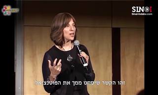 להתאהב ולהישאר מאוהבים - הרצאה של הרבנית לורי פלטניק