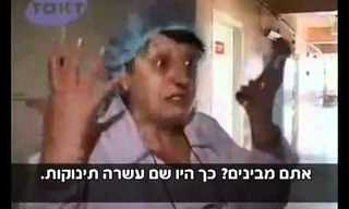 עשר סיבות לקום בלילה