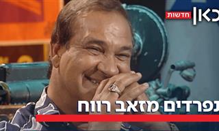 נפרדים מזאב רווח ז