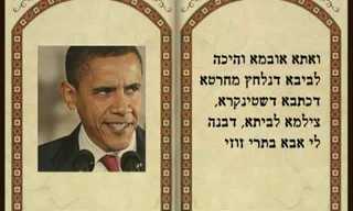 חד ביתא