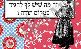 18 משפטים מצחיקים של אימהות פולניות שיזכירו לכם את ילדותכם