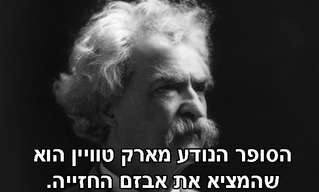 עובדות מדהימות על הבגדים שלנו