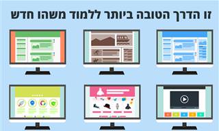 13 מצגות אינפוגרפיקה מומלצות שילמדו אתכם הרבה