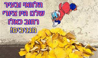 17 תמונות של ציורי רחוב משעשעים בצרפת