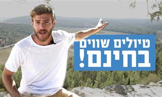 המלצה לטיול חינם: תל בית שמש, תל עזקה, חורבת קייאפה ותל לכיש