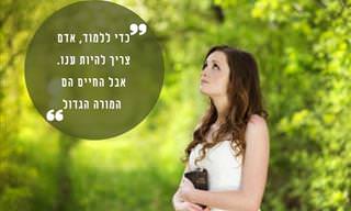14 ציטוטים של ג׳יימס ג׳ויס