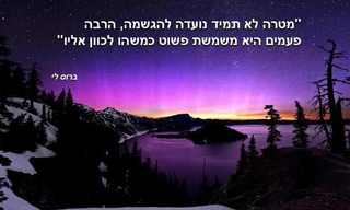 שיעורים לחיים של ברוס לי - מקסים!