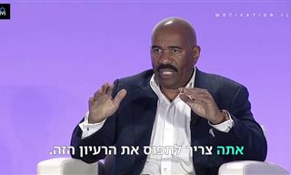 סטיב הארווי בסרטון מעצים: דמיון יוצר מציאות