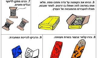 12 שימושים לקופסת דגני הבוקר