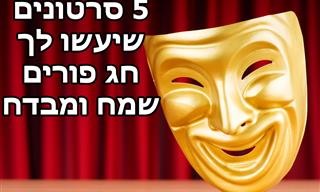 5 סרטוני וואטסאפ חמודים ומשעשעים שכיף לשתף