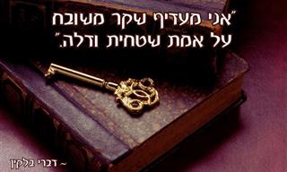 13 ציטוטים של פושקין