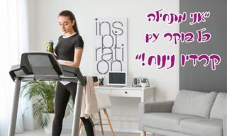 מה זה ׳קרדיו נינוח׳ והאם יש לו יתרונות בריאותיים?