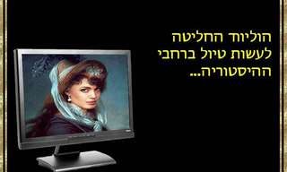 האמנים של פעם מציירים את האמנים של היום
