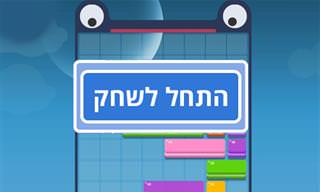 משחק מחשבה: מחליקים ונהנים