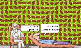 אוסף קריקטורות מצחיקות