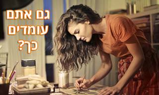 8 שיטות וטריקים לשמירה על יציבה נכונה