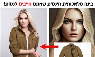 ה-AI החדש של גוגל עושה דברים מדהימים עם תמונות – ובחינם!