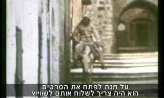 תיעוד נדיר של ירושלים בצבע מ- 1967