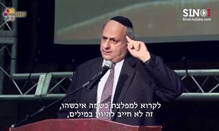 ד''ר דוד פלקוביץ מסביר על הדרך הנכונה להתמודד עם מתח וסבל