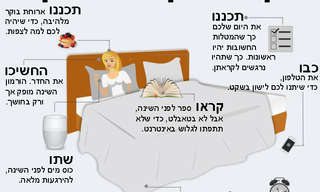 טיפים פשוטים לחיים יעילים