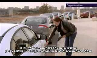 גם בחו