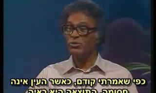 אהבה היא כמו האזנה לסימפוניה