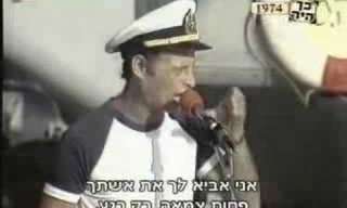 גדי יגיל - המציל האמיץ