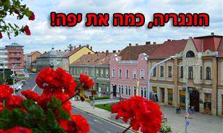 10 ערים, עיירות וכפרים קסומים בהונגריה שכדאי לכם לבקר בהם