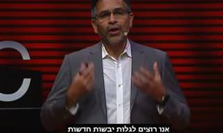 הרצאה על רעיונות מחקר חדשים