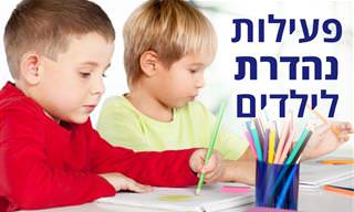חבר את הנקודות להדפסה