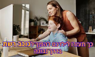 המדריך השלם לפתיחת וניהול ערוצים בפלטפורמות חברתיות באופן נבון