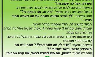 הנסיכה והצפרדע - בדיחה מצחיקה וגסה!