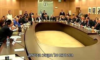 חומות של שתיקה: סרט מרתק על ועדת החוץ והביטחון