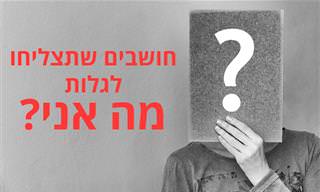 15 חידות 