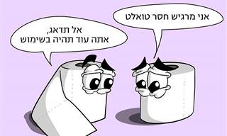 16 תמונות משעשעות במיוחד של הצייר שחר קרן