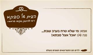 17 חוכמות מצחיקות במיוחד של ילדים קטנים