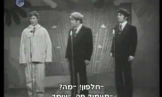 ניקוי ראש בביצוע מחודש למערכון הקלאסי 