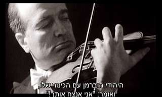 הכינור שחזר - סרט מרגש על מוזיקה וגבורה יהודית